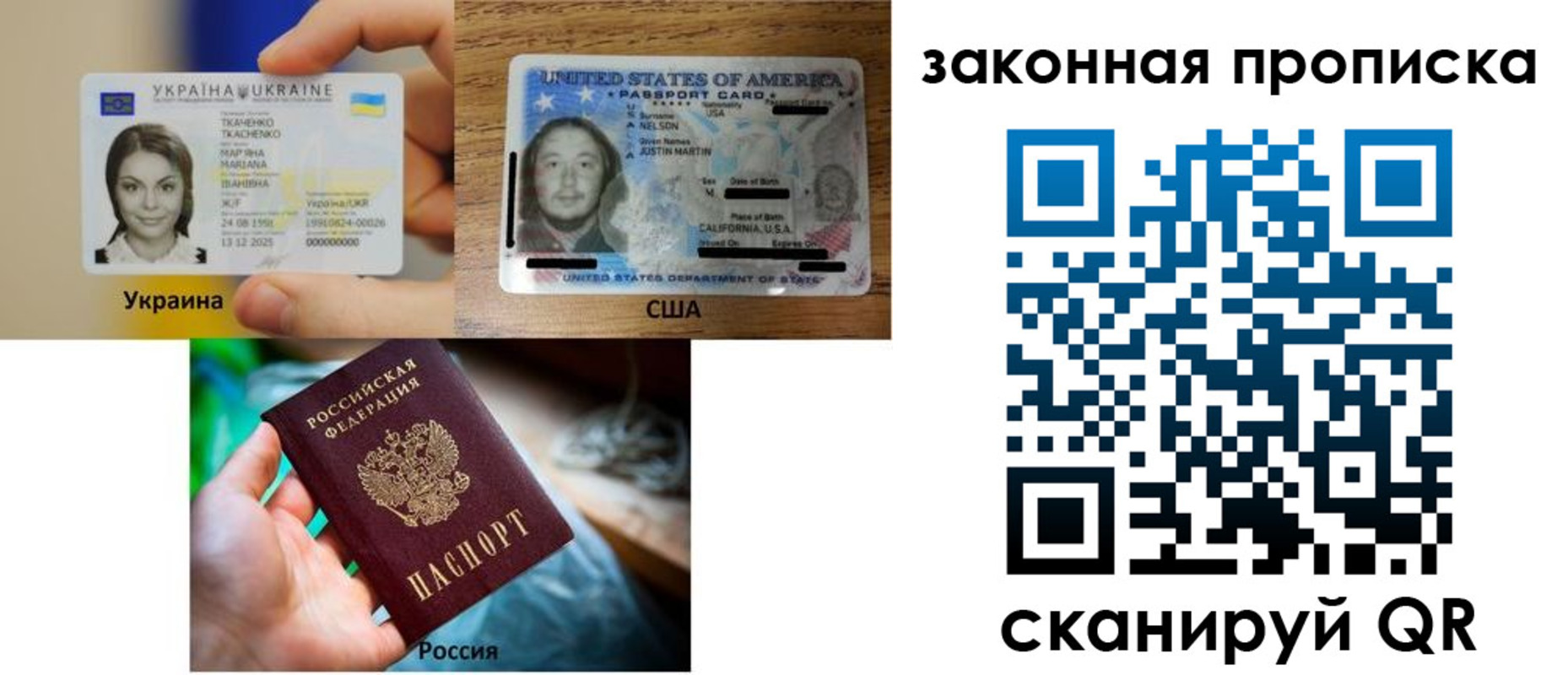 прописка поиск в Великом Новгороде