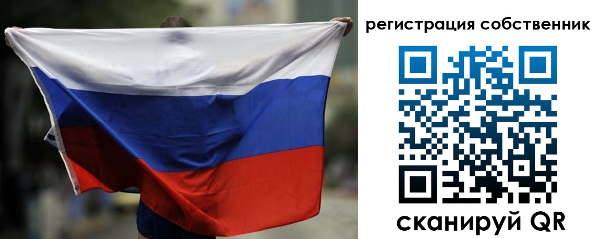 прописка для военкомата в Великом Новгороде