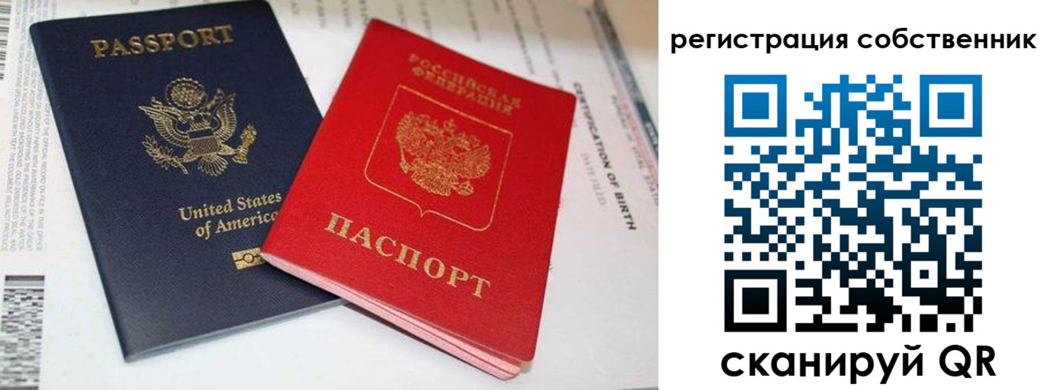 временная прописка в Великом Новгороде