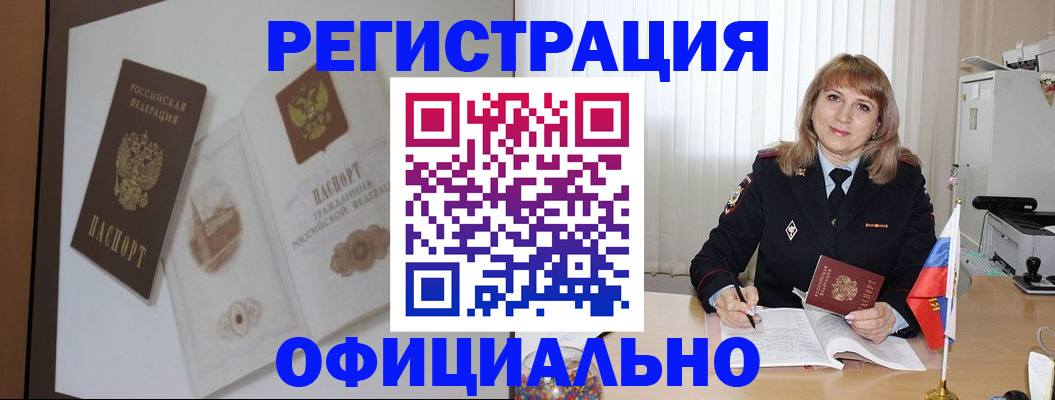 регистрация для дет. сада в Великом Новгороде