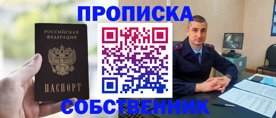 временная регистрация адрес в Великом Новгороде