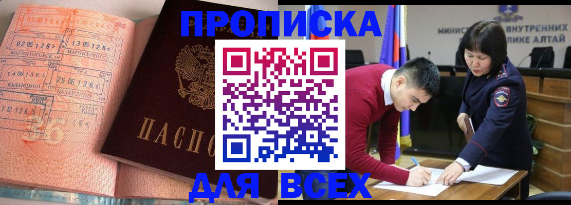 пропишу в квартире в Великом Новгороде
